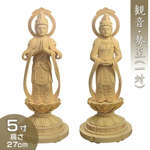 楽天市場】観音菩薩・勢至菩薩(阿弥陀如来・天台宗・浄土宗の脇侍一対