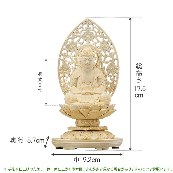 楽天市場】仏像 大佛師「帆刈黌童(ほかりこうどう)」監修 釈迦如来