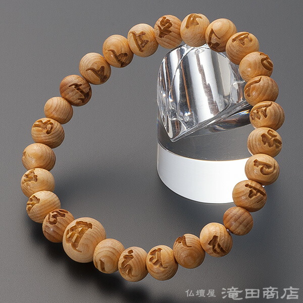 楽天市場】【特選腕輪念珠】 数珠 ブレスレット 光明真言彫入り 木曽桧