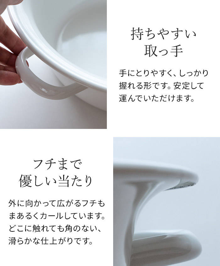 楽天市場】【楽天1位】 たらい 大型 桶 【特典付き】 琺瑯 ホーロー