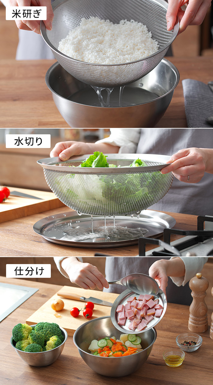 楽天市場】【楽天1位】 ラバーゼ ボウル ざる セット 【特典付き