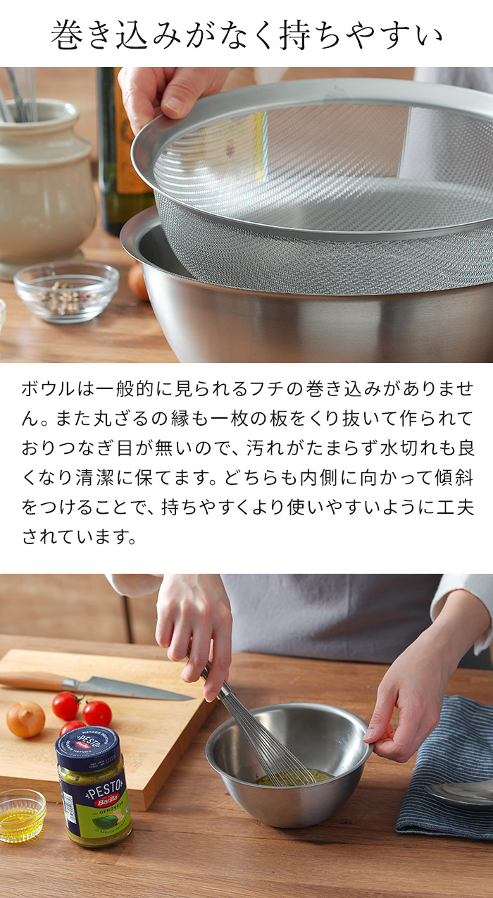 楽天市場】【楽天1位】 ラバーゼ ボウル ざる セット 【特典付き