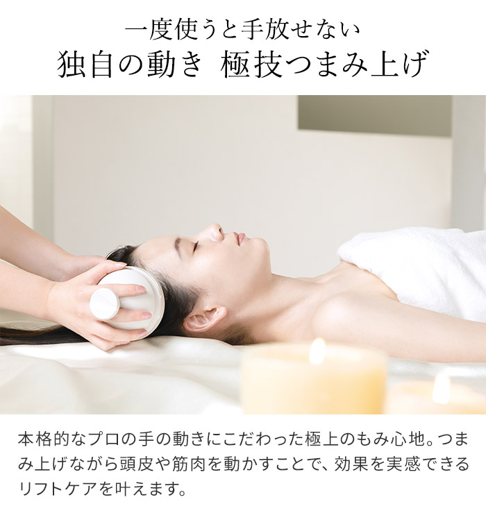 楽天市場】FESTINO フェスティノ 充電式 EMSヘッドスパ プレミア