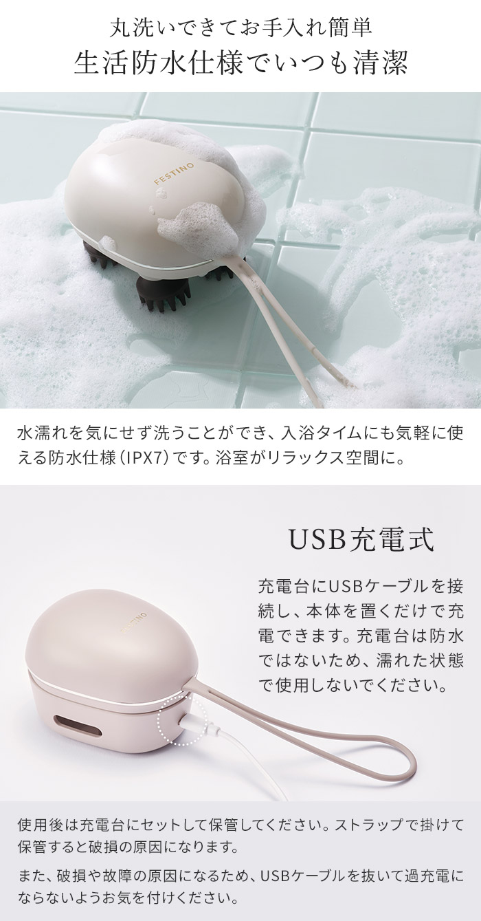 楽天市場】【5日限定 最大100％ポイントバック 】【楽天1位】 FESTINO