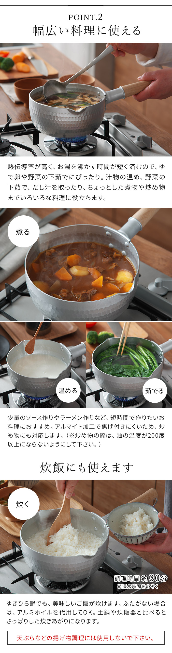 楽天市場】【楽天1位】 京都活具 雪平鍋 日本製 IH 16cm 18cm 20cm