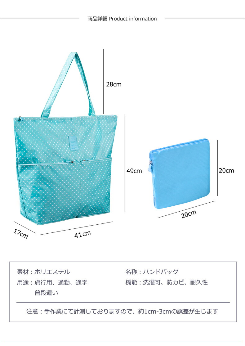 楽天市場】＼スーパーSALE 大幅値下げ／ トートバッグ エコバッグ