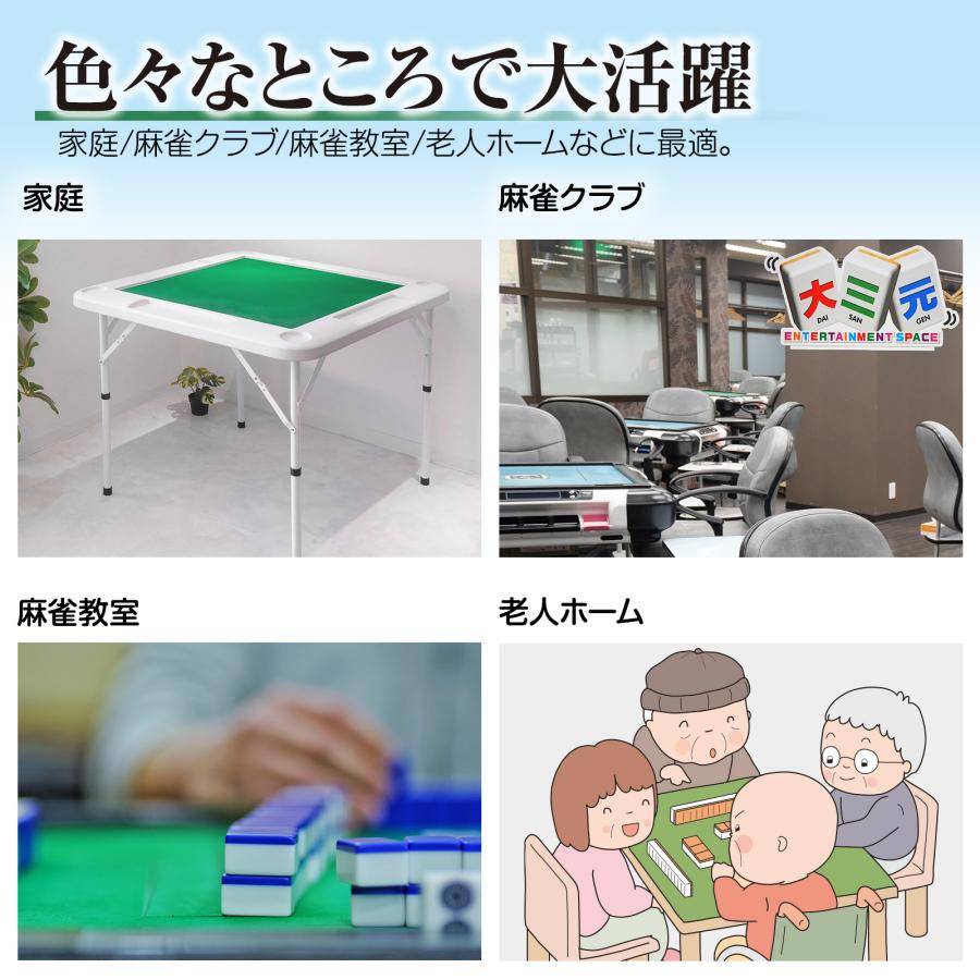 楽天市場】麻雀 マージャン 麻雀卓 折りたたみ 雀卓 麻雀テーブル 麻雀