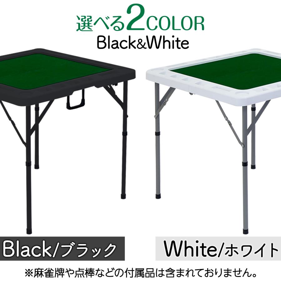 楽天市場】麻雀 マージャン 麻雀卓 折りたたみ 雀卓 麻雀テーブル 麻雀