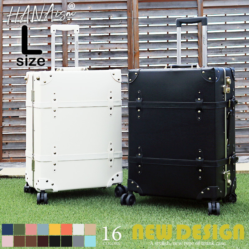 スーツケース アンティーク lサイズ トランク」の人気商品一覧 | 安い