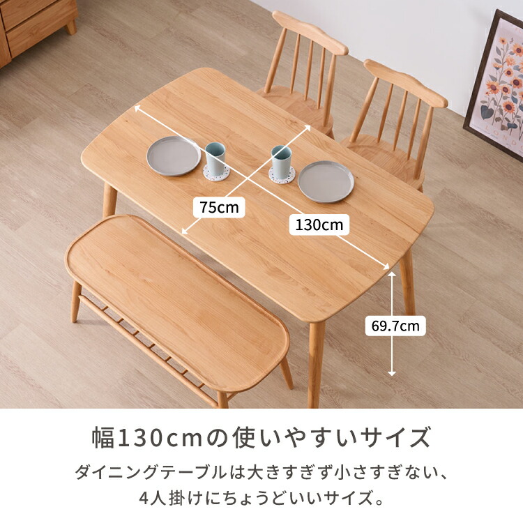 楽天市場】【期間限定22200円引き】幅130 4点セット 4人掛け