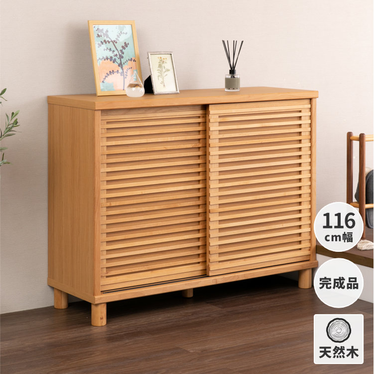 楽天市場】【期間限定11000円引き】幅116 下駄箱 シューズボックス