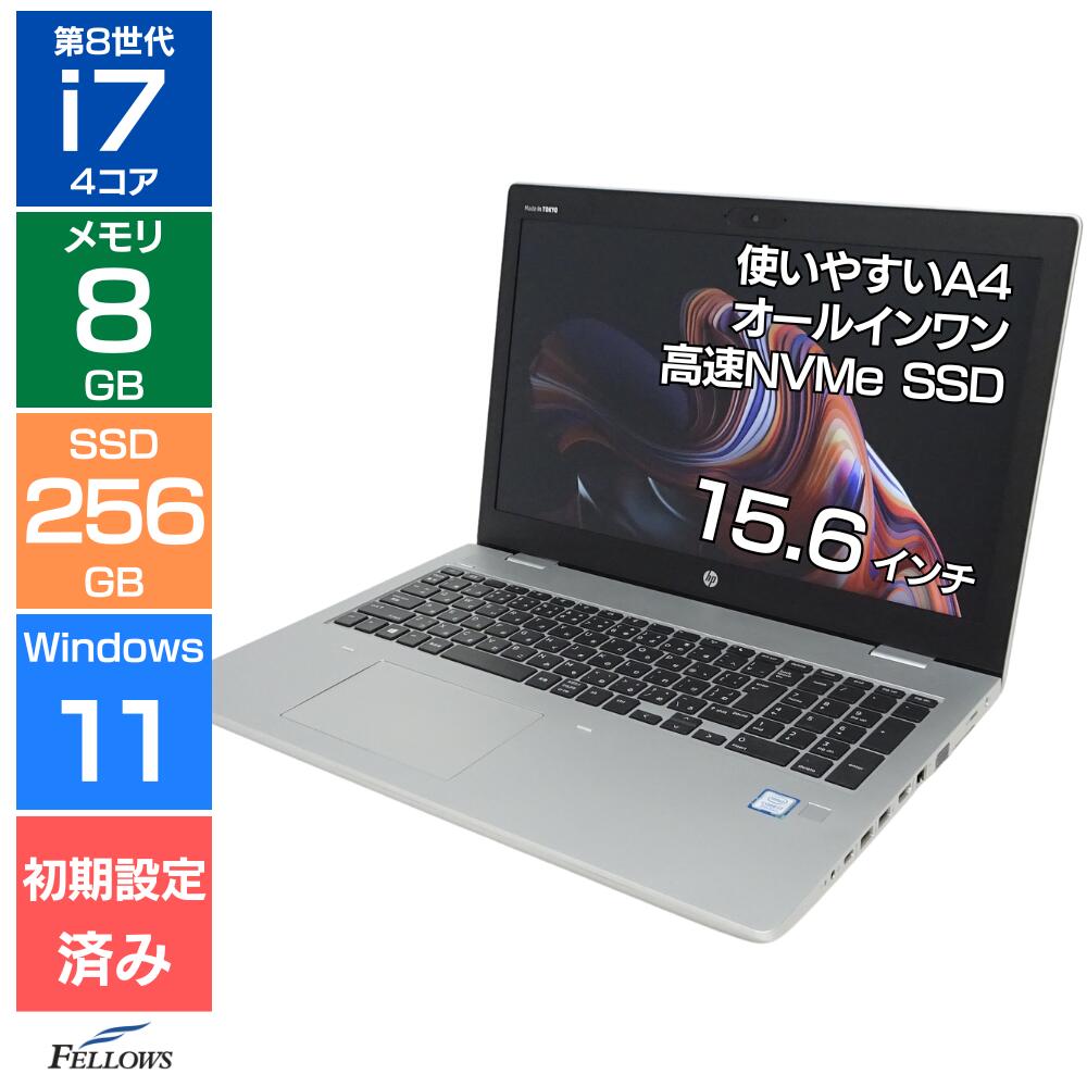 楽天市場】HP Probook（ノートPC｜パソコン）：パソコン・周辺機器の通販