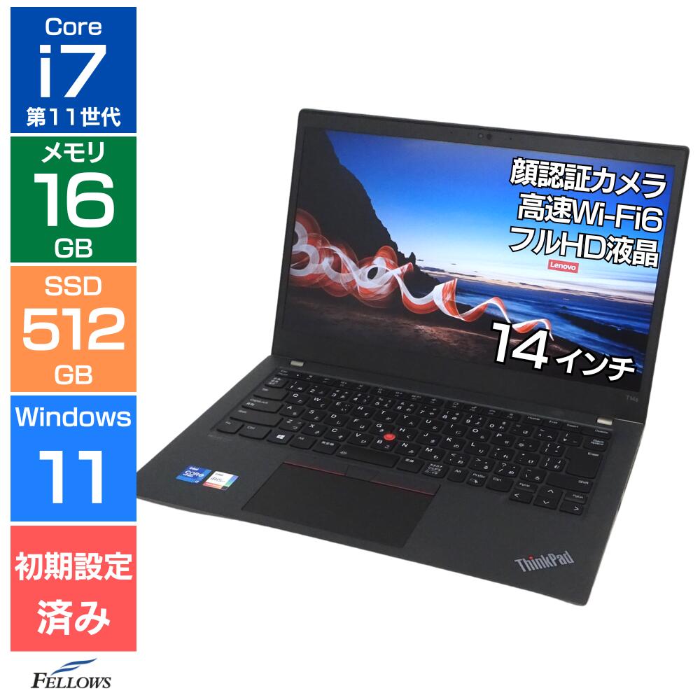 楽天市場】ThinkPad T（容量（HDD/SSD）501GB ～ 1TB）（ノートPC