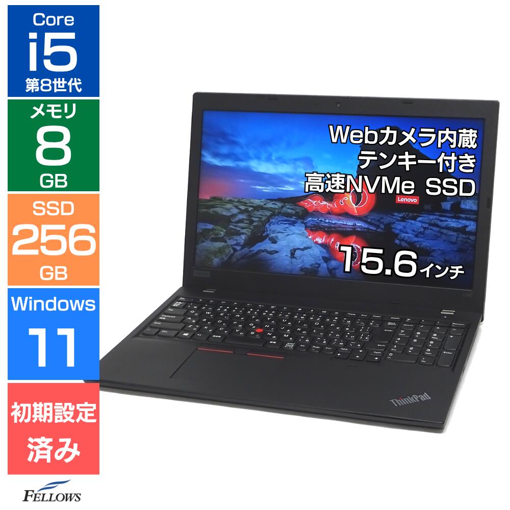 楽天市場】ノートパソコン 第8世代（シリーズThinkPad（Lenovo））の通販
