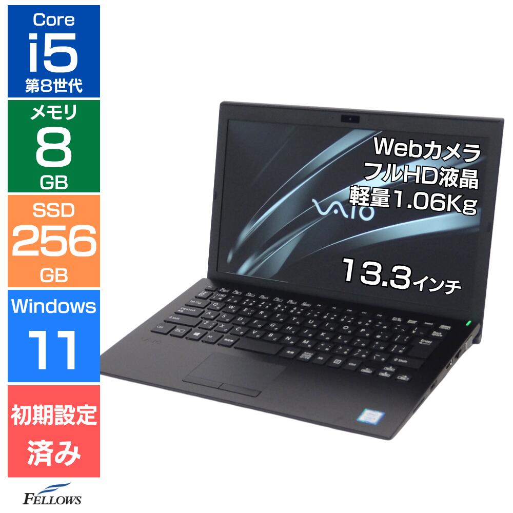 楽天市場】vaio s13 タッチパネルの通販