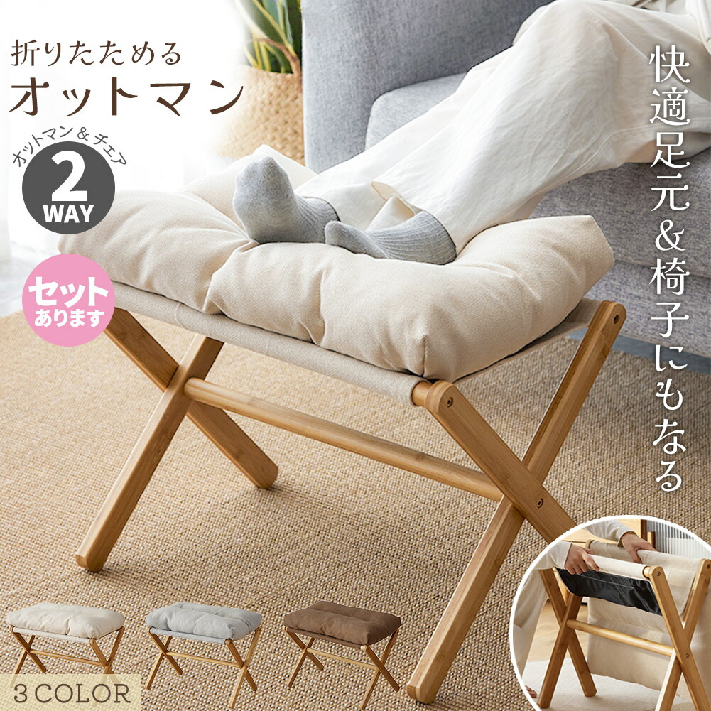 EAC67 北谷家具 KIT FURNITURE 仔山羊革張り オットマン 【公式通販】