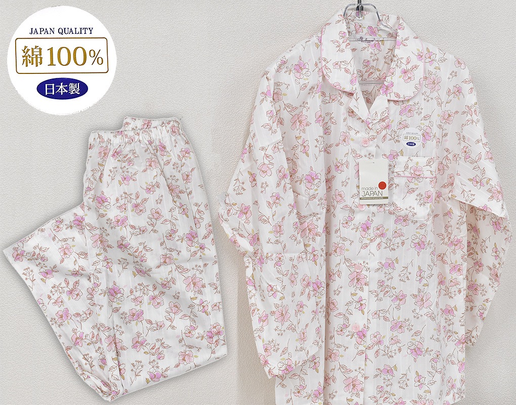 楽天市場】三峰 パジャマ windの通販