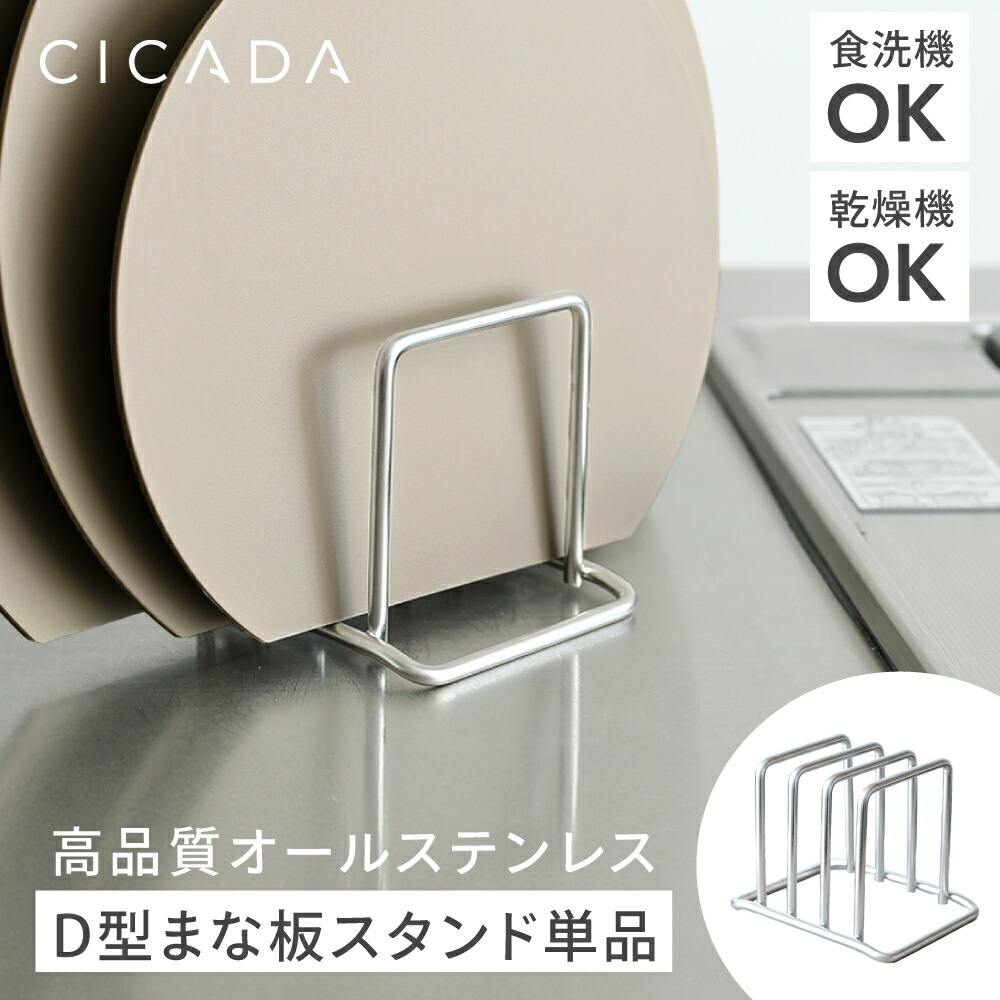 楽天市場】【3/11 1時59分までお得なクーポン配布中】 ＼ まな板