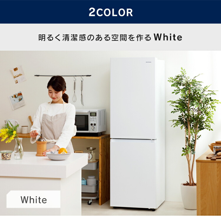 楽天市場】＼レビュー記入でクーポンプレゼント／ 冷蔵庫 274L ファン