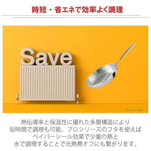 楽天市場】ビタクラフト プロ フライパン 28cm IH ステンレス 正規品