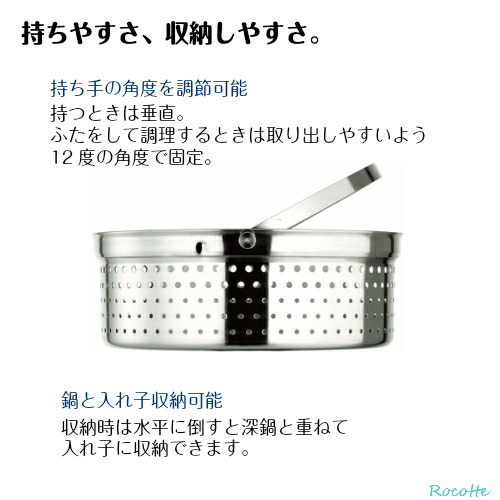 楽天市場】クリステル クッキングバスケット 24cm CRISTEL チェリー