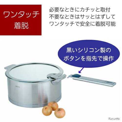 楽天市場】クリステル 鍋 フライパン 蓋用 ハンドル ストラーテ