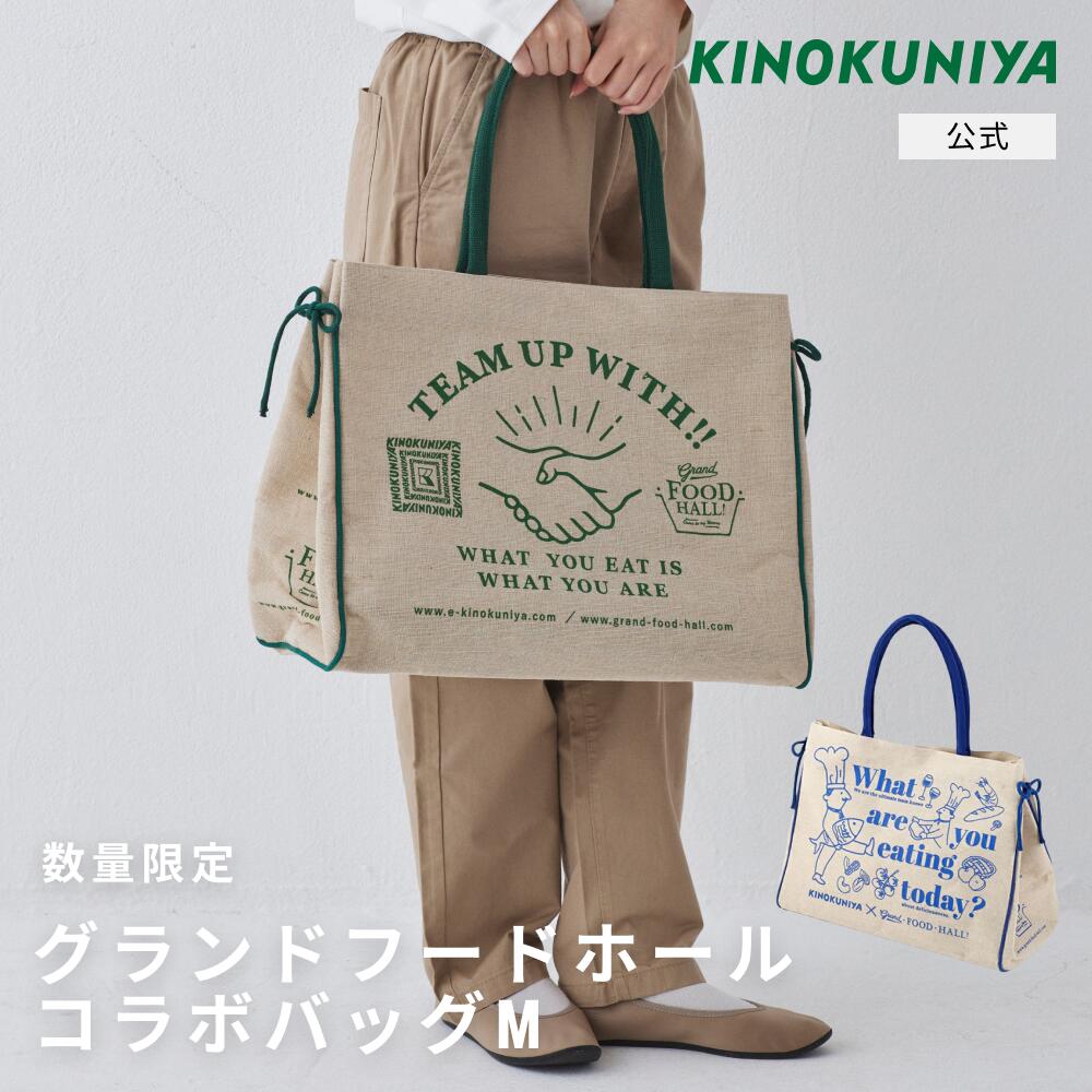 楽天市場】紀ノ国屋 グランドフードホール コラボバッグM 紀ノ国屋公式
