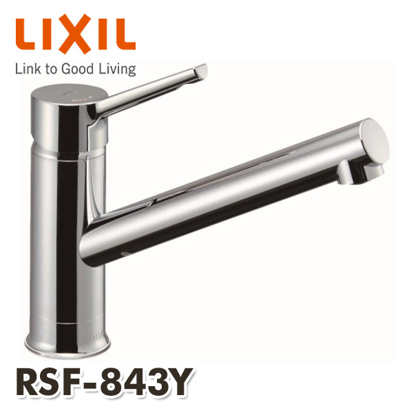 楽天市場】キッチン用 ワンホールシングルレバー混合水栓 取付穴マルチ