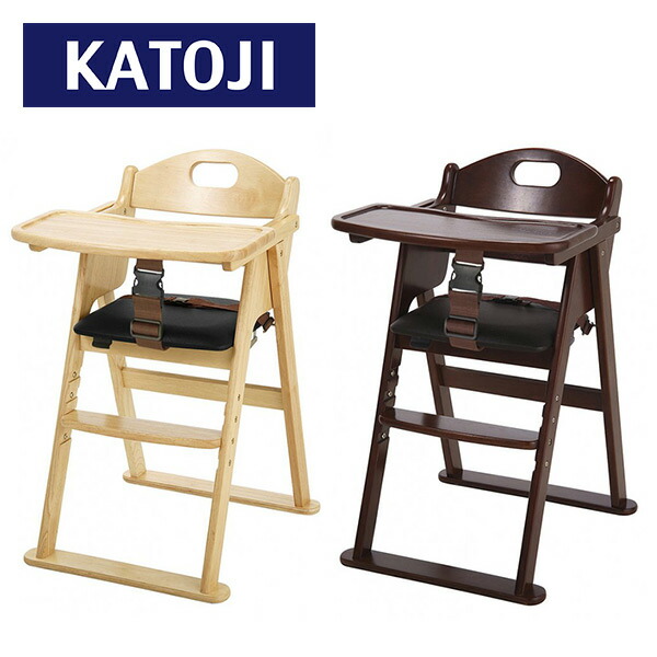 楽天市場】木製 ワイド ハイチェア ステップ切り替え(お座りができる