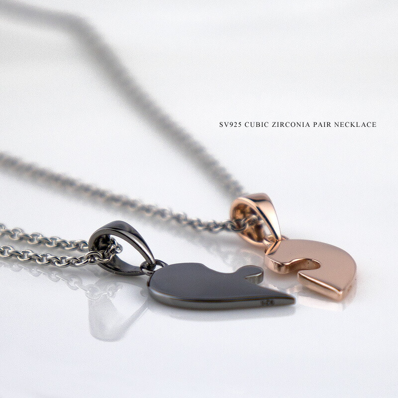 楽天市場】ペアネックレス シルバー925 キュービックジルコニア パズル