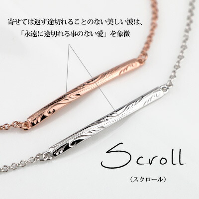 楽天市場】ペアブレスレット ハワイアン 刻印 SV925 シルバー 大人 色