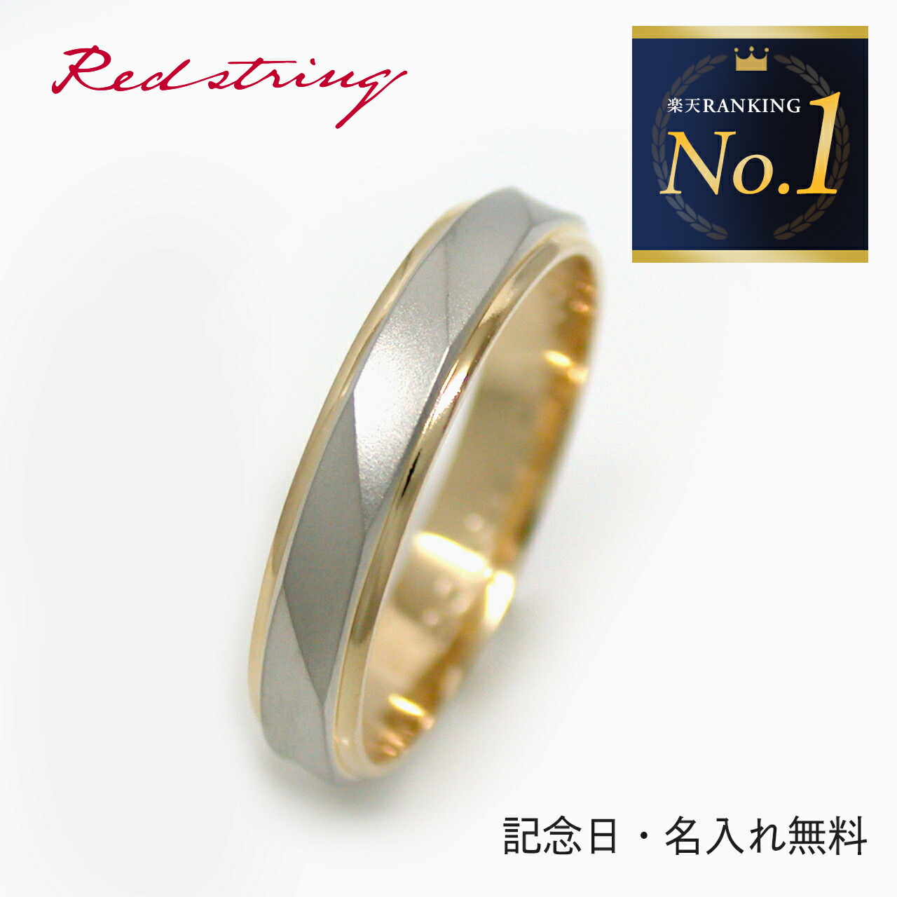 楽天市場】結婚指輪 マリッジリング 単品 大きいサイズ プラチナ 18金