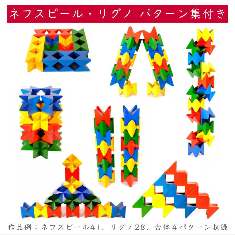 楽天市場】ネフスピール 【匠の国産 木箱 付き】ネフスピール リグノ