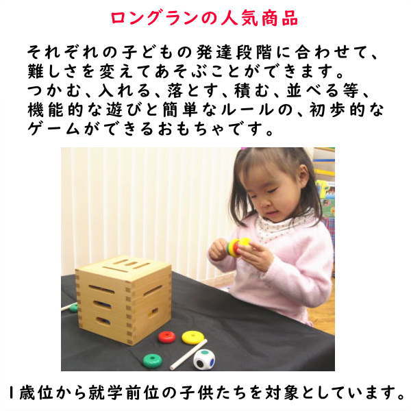 楽天市場】スリットボックス ひもとおし ひも通し 家あそび 紐通し