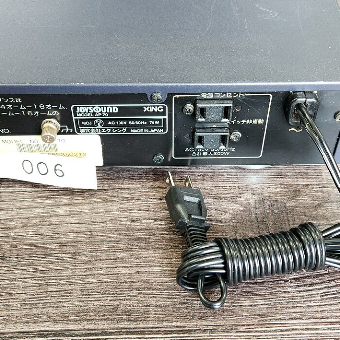 楽天市場】【中古】 【送料無料】 カラオケ アンプ JOYSOUND XING