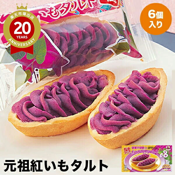 楽天市場】沖縄還元ウコン Σ シグマ 100粒 : 金の豚 楽天市場店