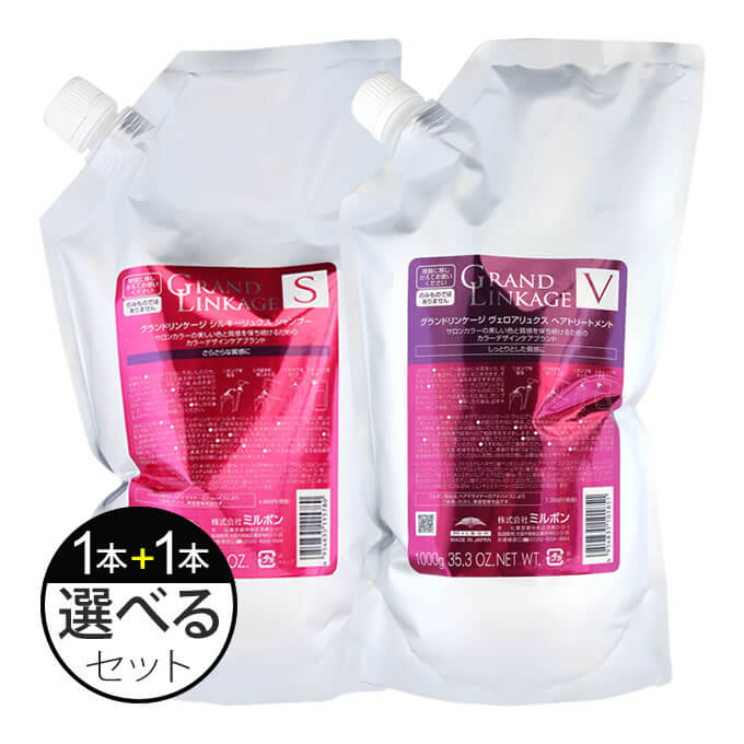 楽天市場】購入履歴（シャンプー・トリートメントセット｜ヘアケア