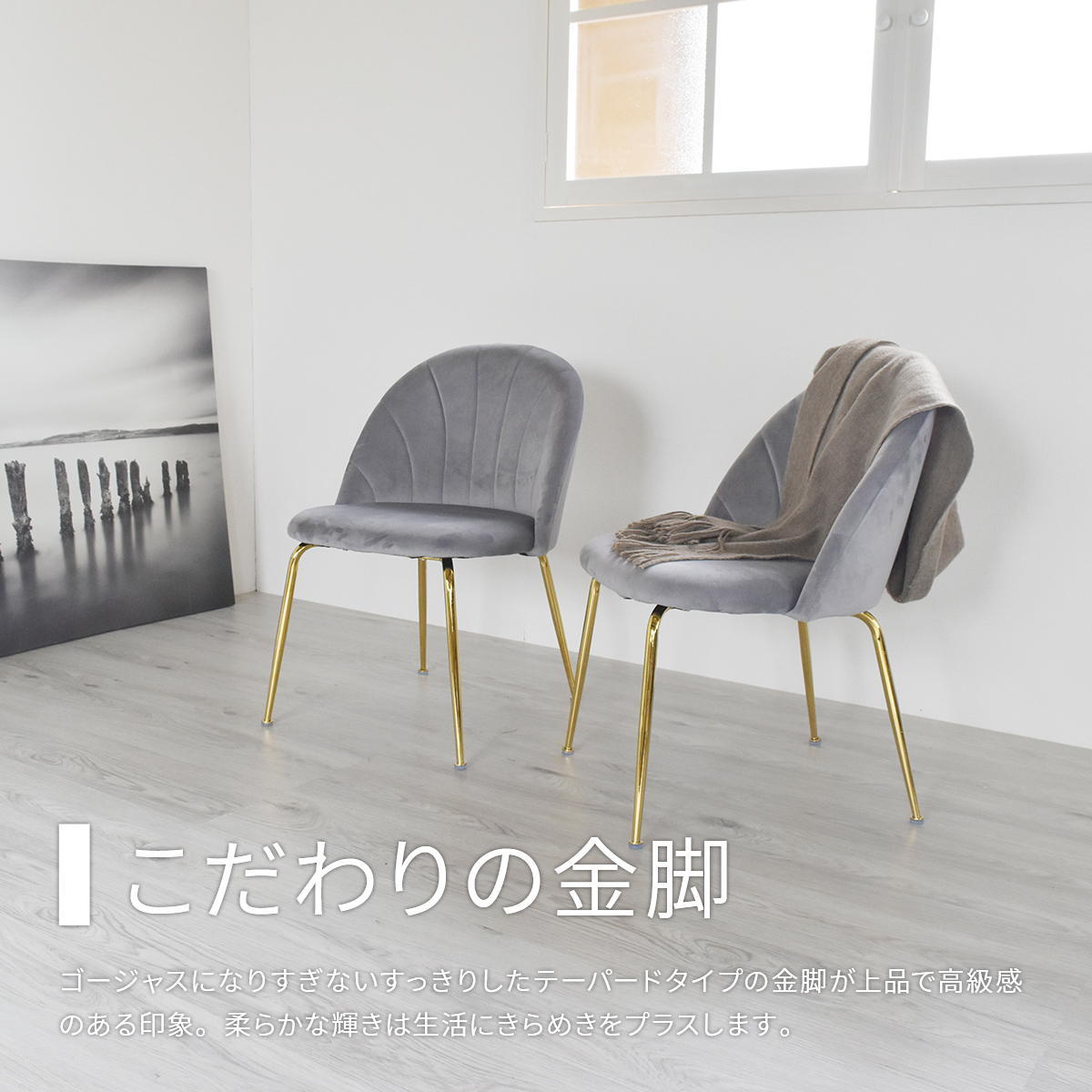 楽天市場】ダイニングチェア ダイニングチェアー インテリア