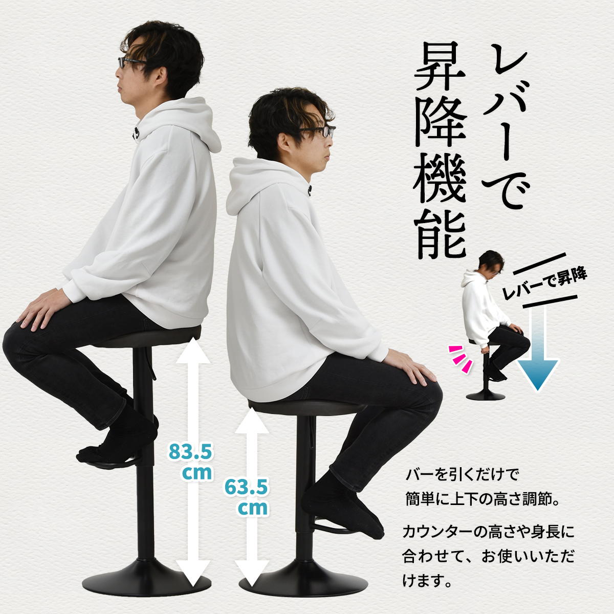 楽天市場】カウンターチェア 昇降バーチェアー 回転椅子 回転スツール