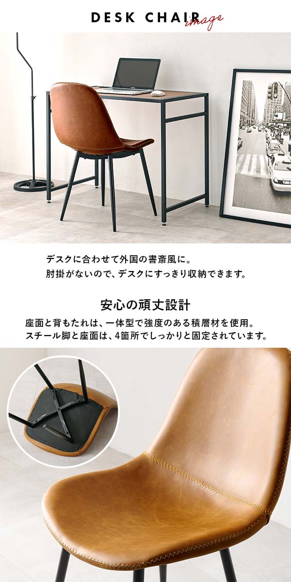 楽天市場】ダイニングチェア 2脚セット おしゃれ アンティーク