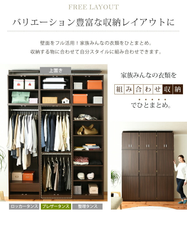 楽天市場】クローゼット 収納 組立式 吊り下げ 可動棚 Lista