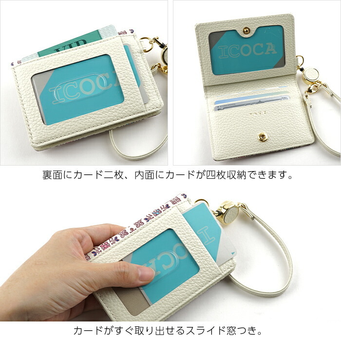 楽天市場】パスケース 定期入れ 革小物 リール付 ストラップ