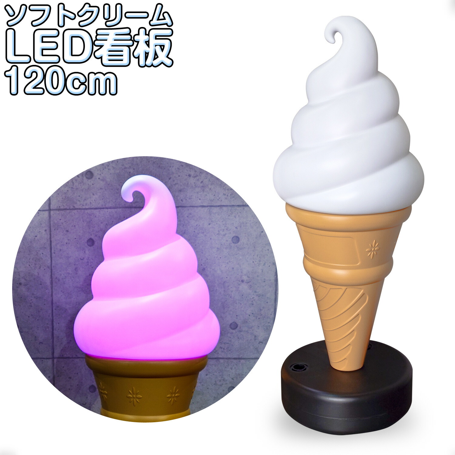 楽天市場】[当社製品保証1年！インボイス対応！] 業務用【 ソフト