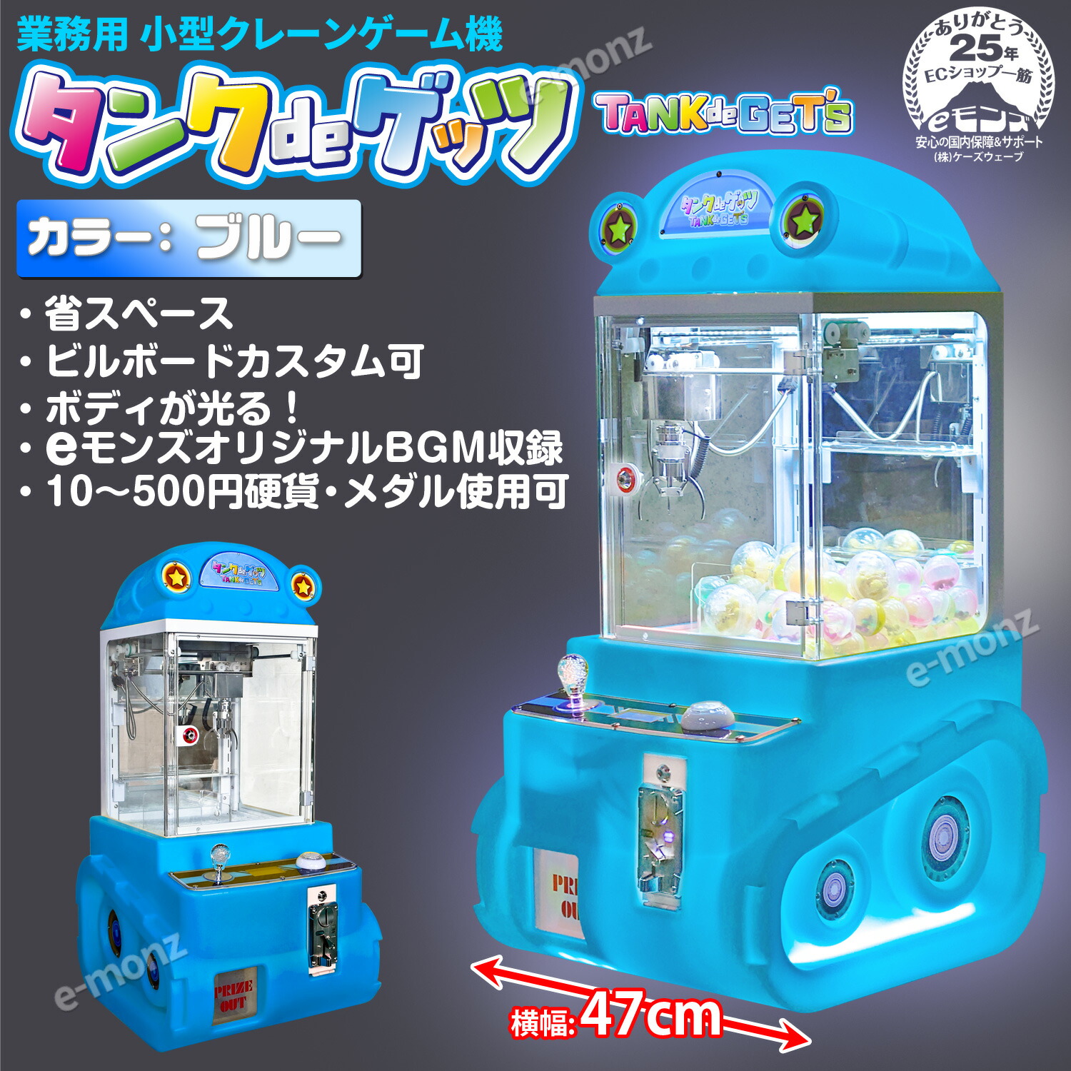 楽天市場】[当社製品保証1年！インボイス対応！] かわいい戦車