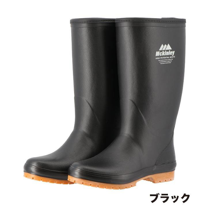 楽天市場】新商品 弘進ゴム マッキンリーH-57MW 長靴 メンズ 防寒 防滑