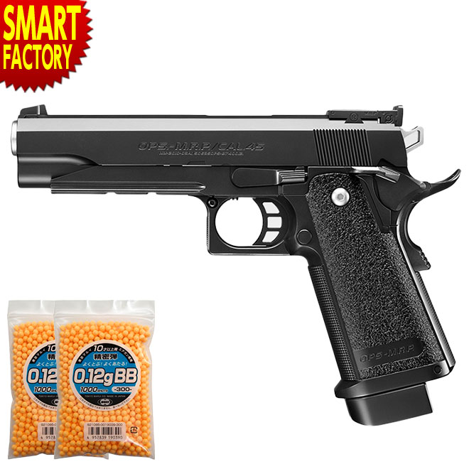 楽天市場】ハイキャパ5．1 10歳以上の通販