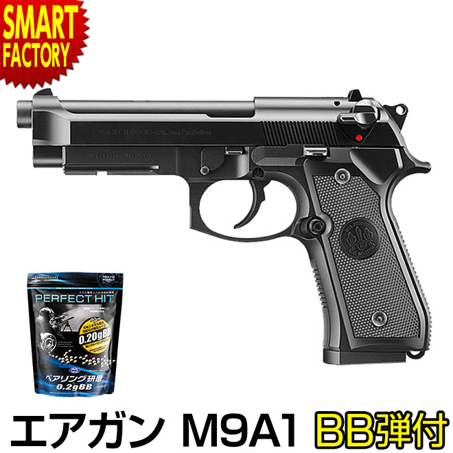 東京マルイ 電動ガン M9A1 18禁（トイガン） 東京マルイ オンライン