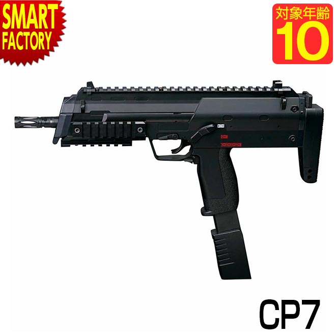 楽天市場】【購入チャンス!P3倍〜】 クラウンモデル 電動サブ