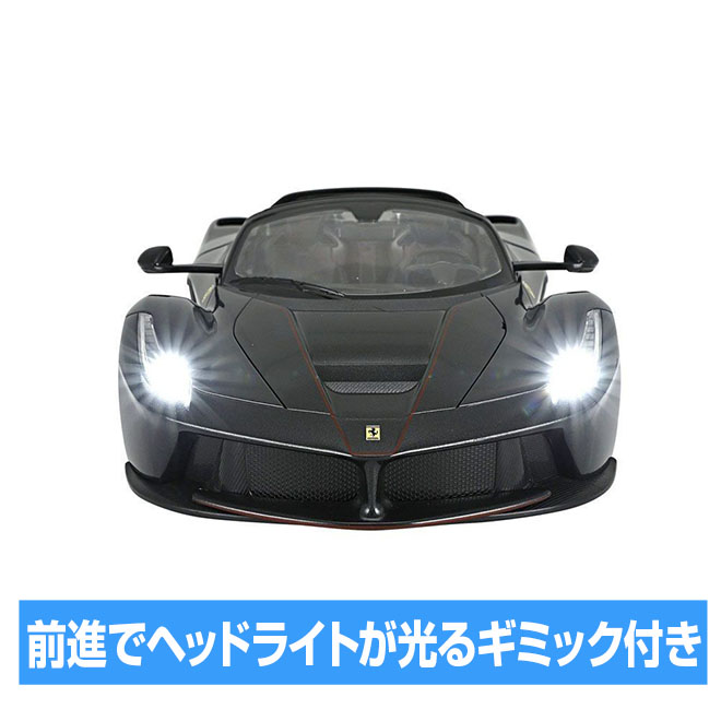 楽天市場】おもちゃ ラジコン 《購入特典付》《ケツを振れ