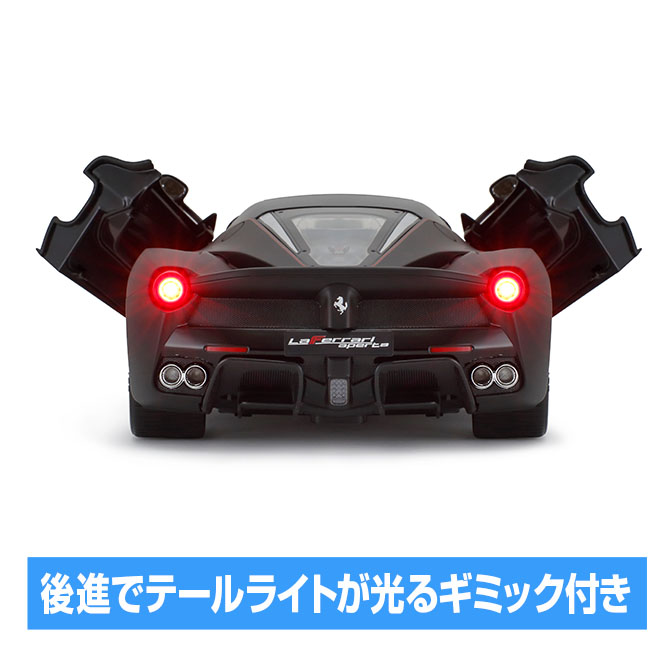 楽天市場】おもちゃ ラジコン 《購入特典付》《ケツを振れ